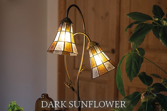 Dark Sunflower